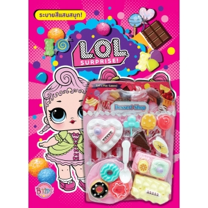 L.O.L. SURPRISE! Sweet HEART + ชุดเค้กแสนหวาน